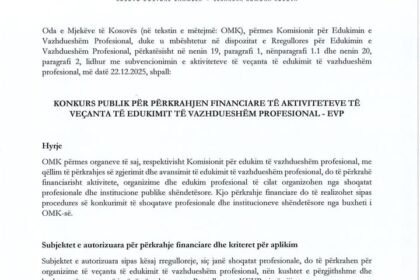 Kosovska medicinska oda proglasila je javni konkurs za finansijsku podršku specijalnim aktivnostima EVP-a.
