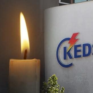 ELEKTRIJSKA RECIZIJA U DRAGAŠKOM ZAJEDNIČKOM ZAJEDNIČKOM ZAJEDNIČTVU, GRAĐANI DRAGAŠKE OPŠTINE OBJAVLJUJU SE VEČERAS…