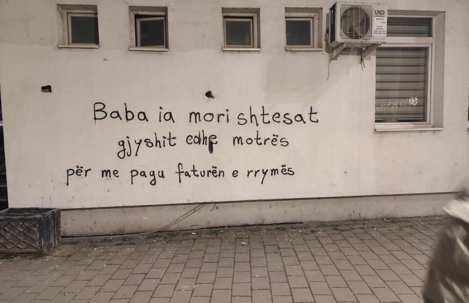 Bolna istina vremena