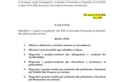 Ustupanje za imenovanje Prve skupštine Skupštine opštine Suhareke