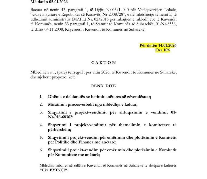 Ustupanje za imenovanje Prve skupštine Skupštine opštine Suhareke