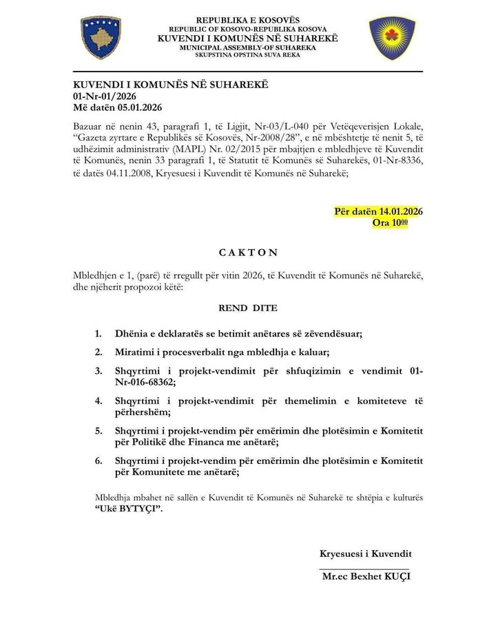 Ustupanje za imenovanje Prve skupštine Skupštine opštine Suhareke