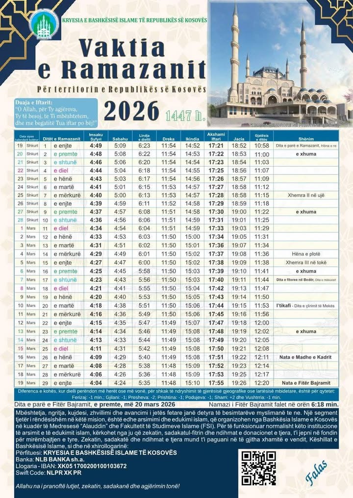 Ramazanski obrok 2026. zvanično se objavljuje kao ramazanski sveti mesečni obrok za 2026. godinu.