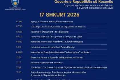 Program državnih manifestacija za fusnotu 18. godišnjice – Dragaš Info