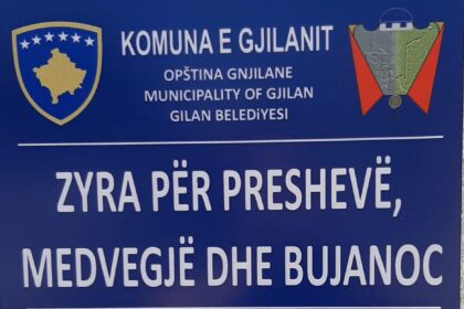 HAPET ZYRA PËR TË HUAJ NË GJILAN, LEHTËSOHEN PROCEDURAT PËR QYTETARËT E LUGINËS