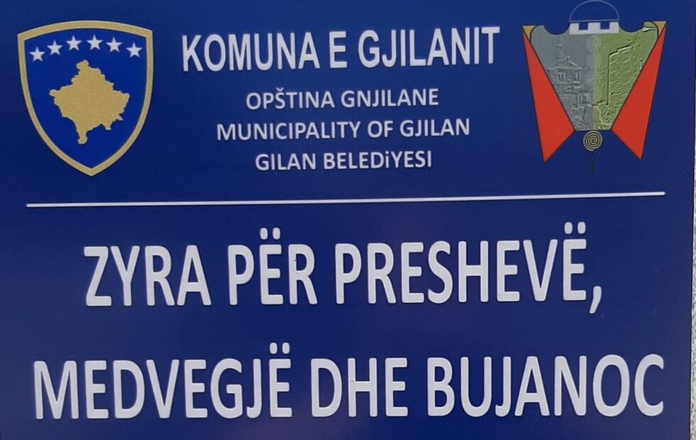 HAPET ZYRA PËR TË HUAJ NË GJILAN, LEHTËSOHEN PROCEDURAT PËR QYTETARËT E LUGINËS